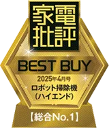 jp x8 pro omni award 160px