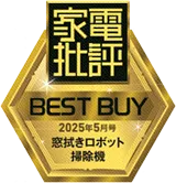 jp winbot mini award 160px