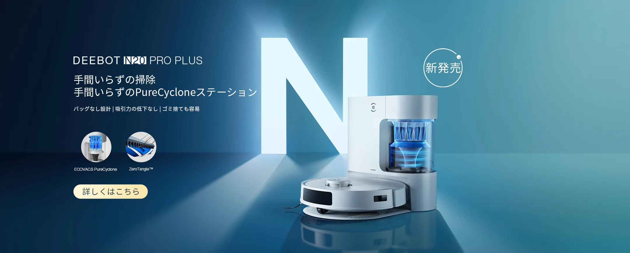 JPNEWSN20PROPLUS