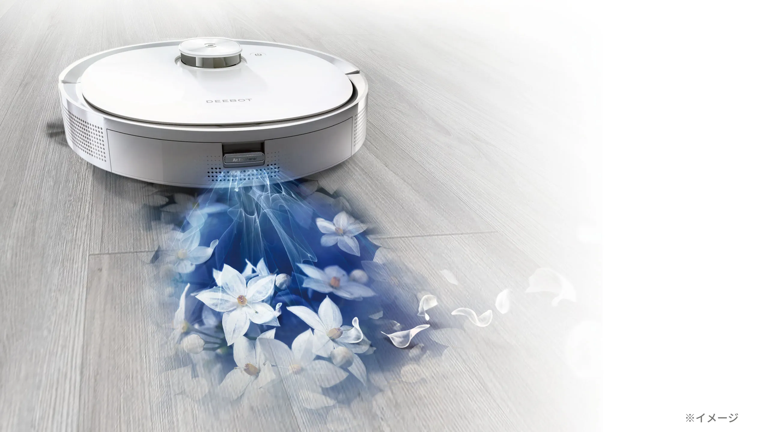 業界初　吸引＋香り