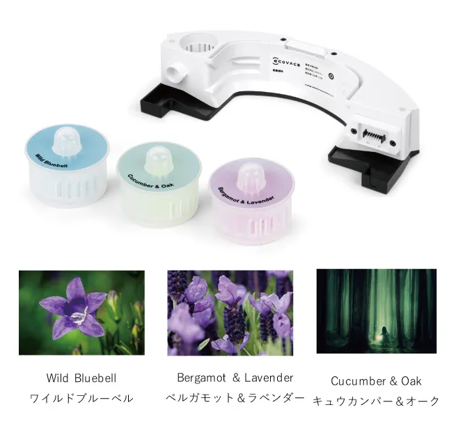 選べる3種類の香り