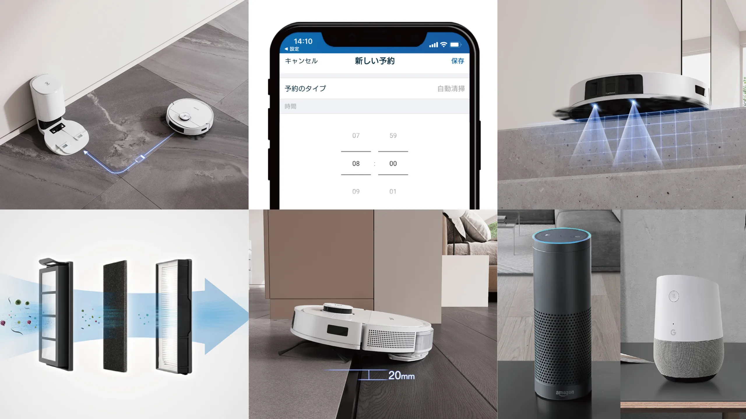 その他の基本機能