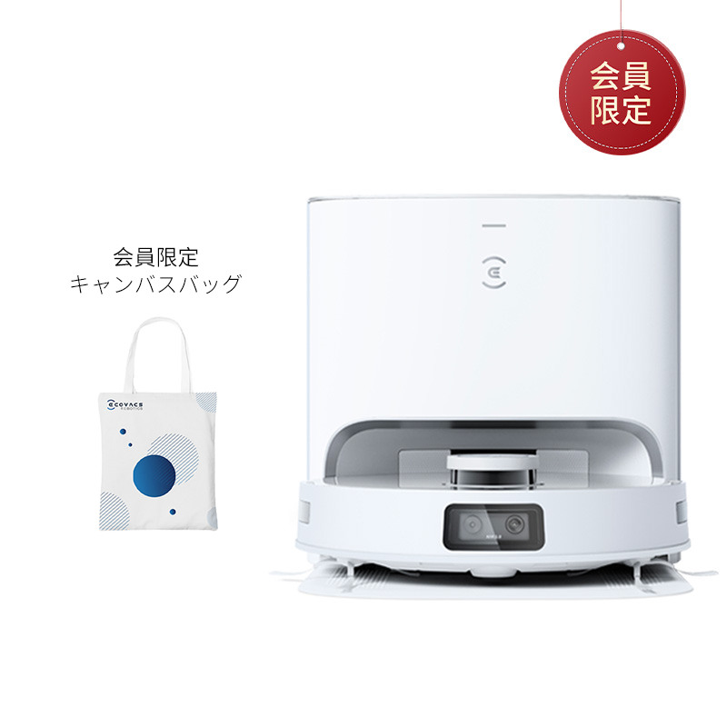 DEEBOT床掃除ロボット | エコバックスジャパン 
