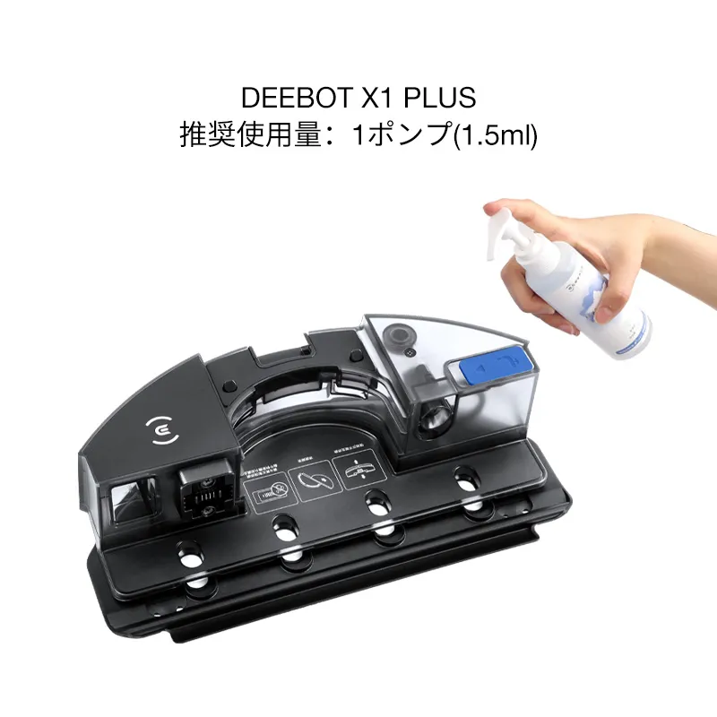 JP X1PLUS 800x800