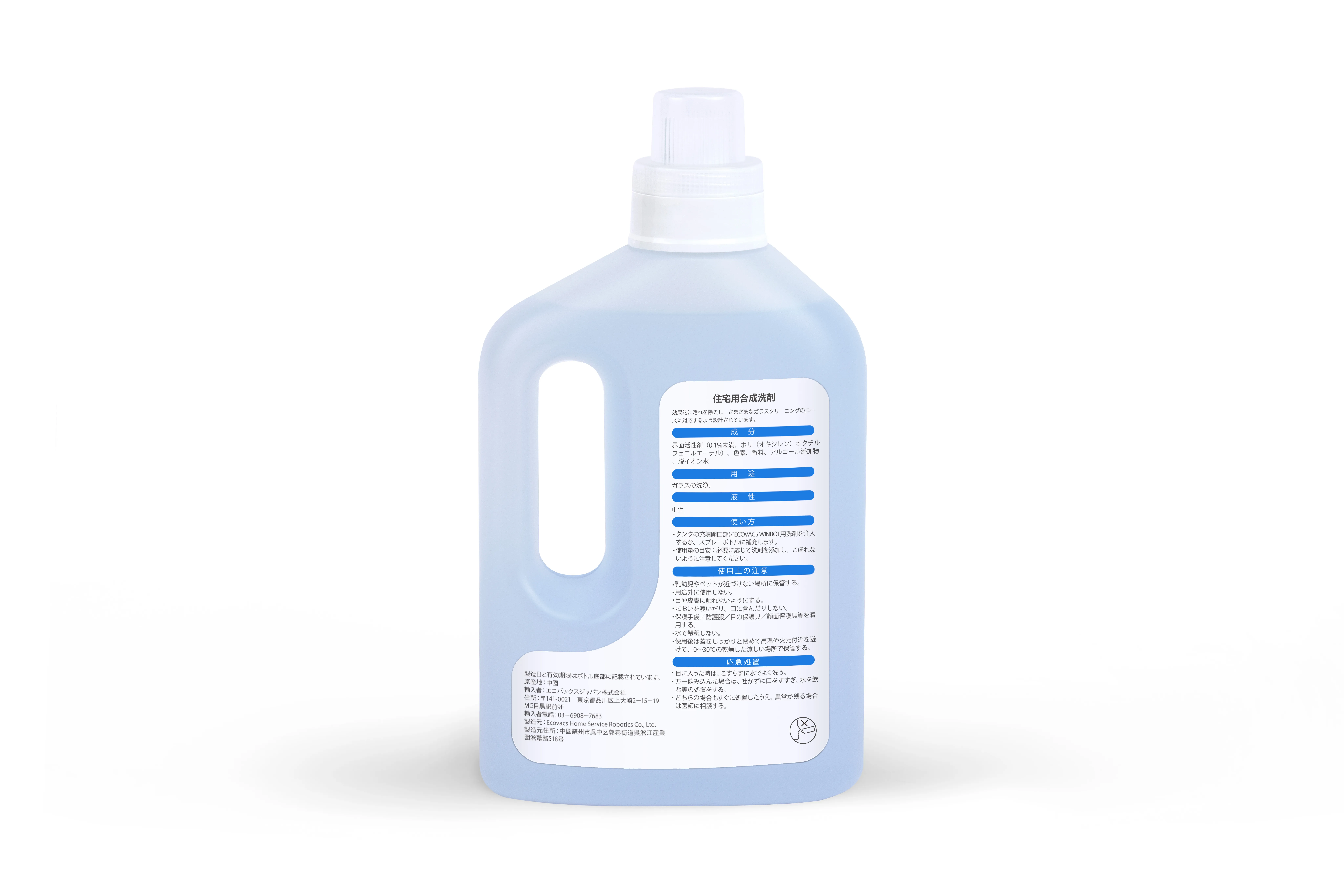 WINBOTCleaningSolution_JP_1L_Back