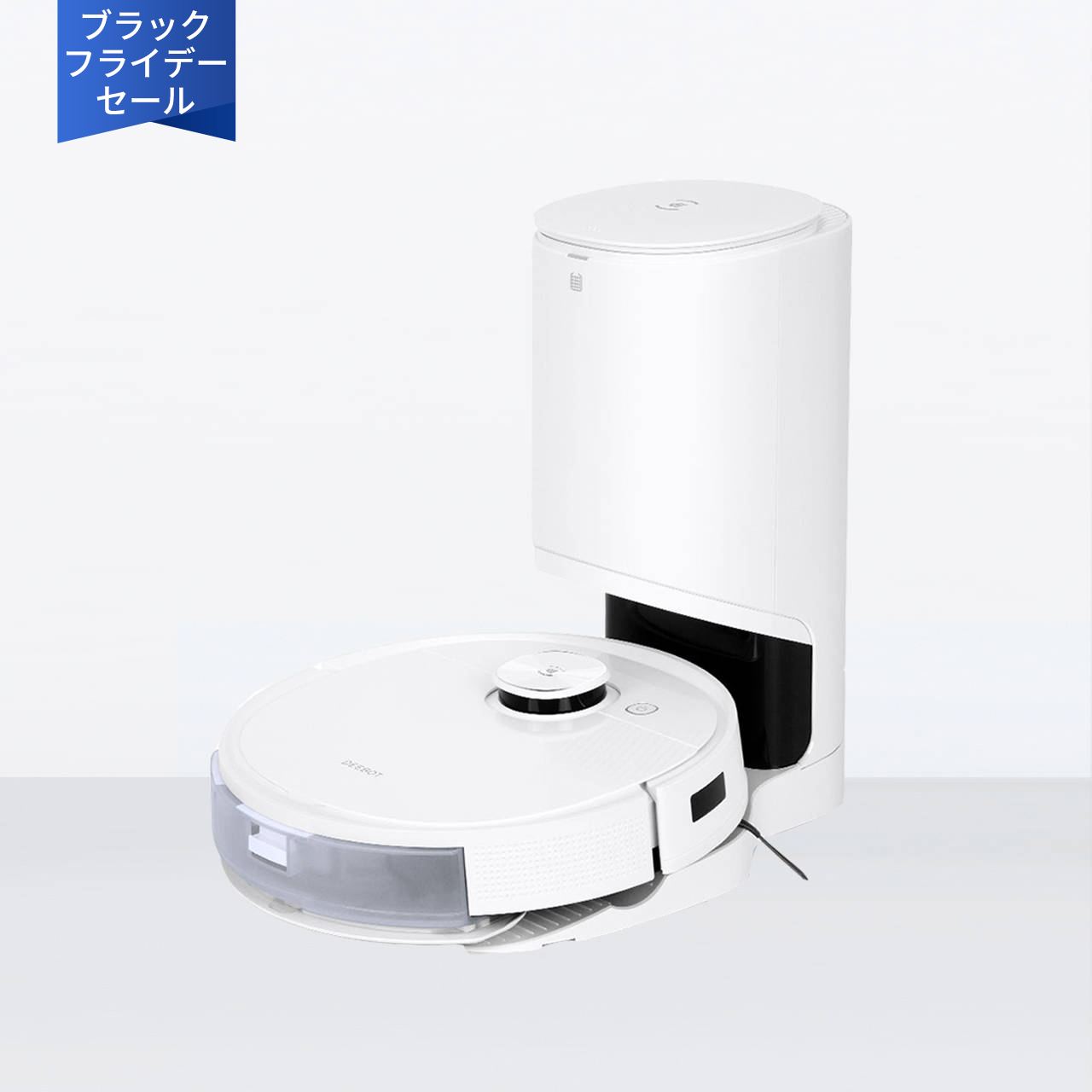 DEEBOT T9+ | ロボット 掃除 機 自動 ゴミ 収集|ECOVACS Japan公式サイト