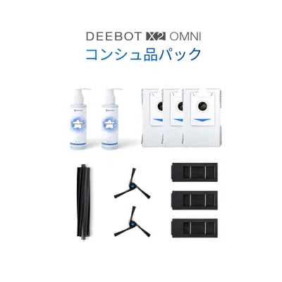 X2Bundle