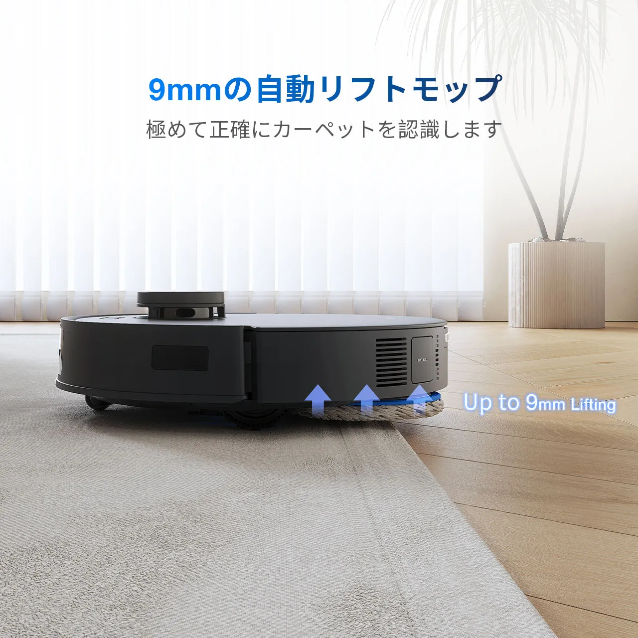 99mmAuto liftMopping