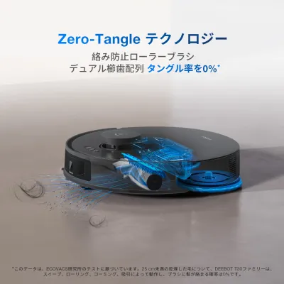 DEEBOT T30 OMNI（標準仕様） お掃除ロボット（3D物体回避，11,000 Paの吸引力，回転式拭きモップ 洗浄 ）