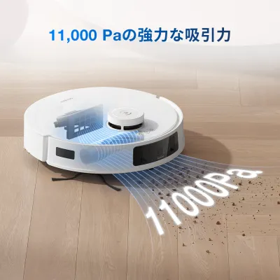 DEEBOT T30 PRO OMNI (ホワイト)（ハイスペック仕様）お掃除ロボット（3D物体回避，11,000 Paの吸引力，汚れ探知自動清掃 ）