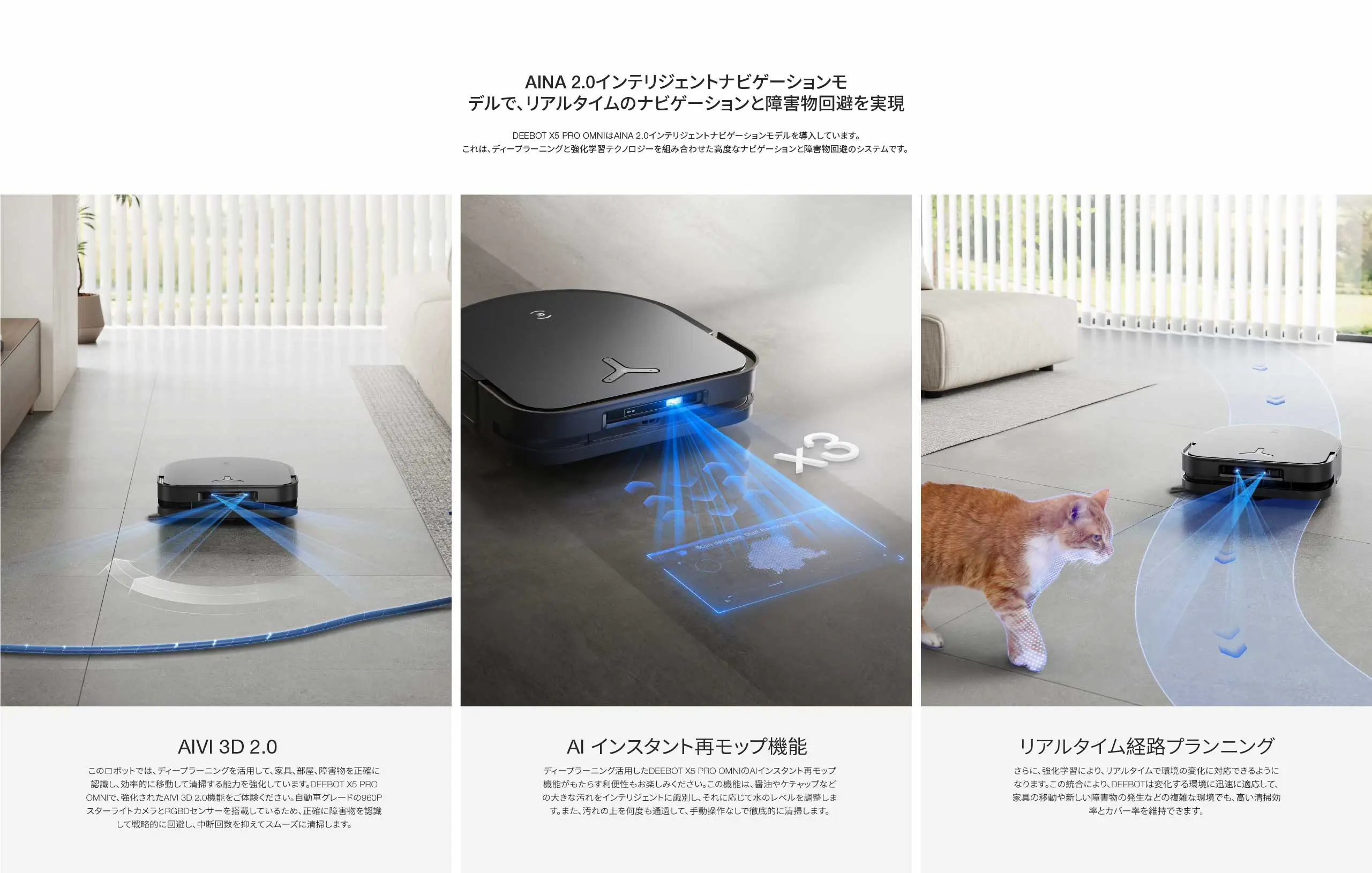 DEEBOTX5PROOMNI Black