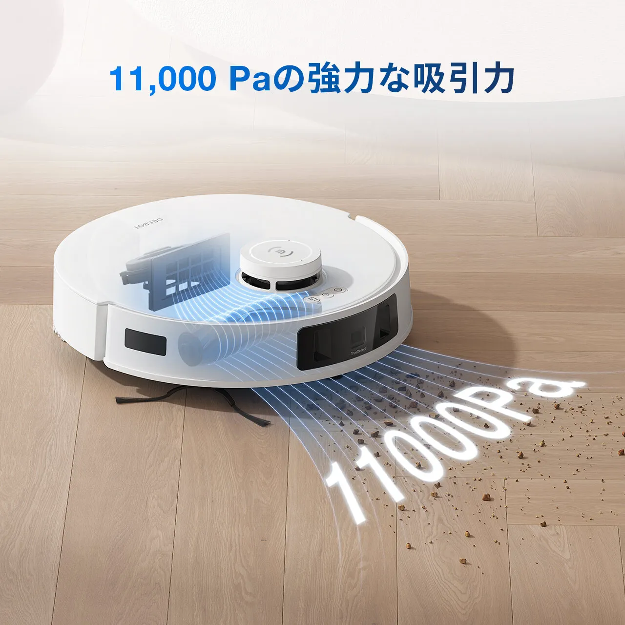 DEEBOT T30S PRO お掃除ロボット（11,000Paの吸引力，絡まり防止技術 