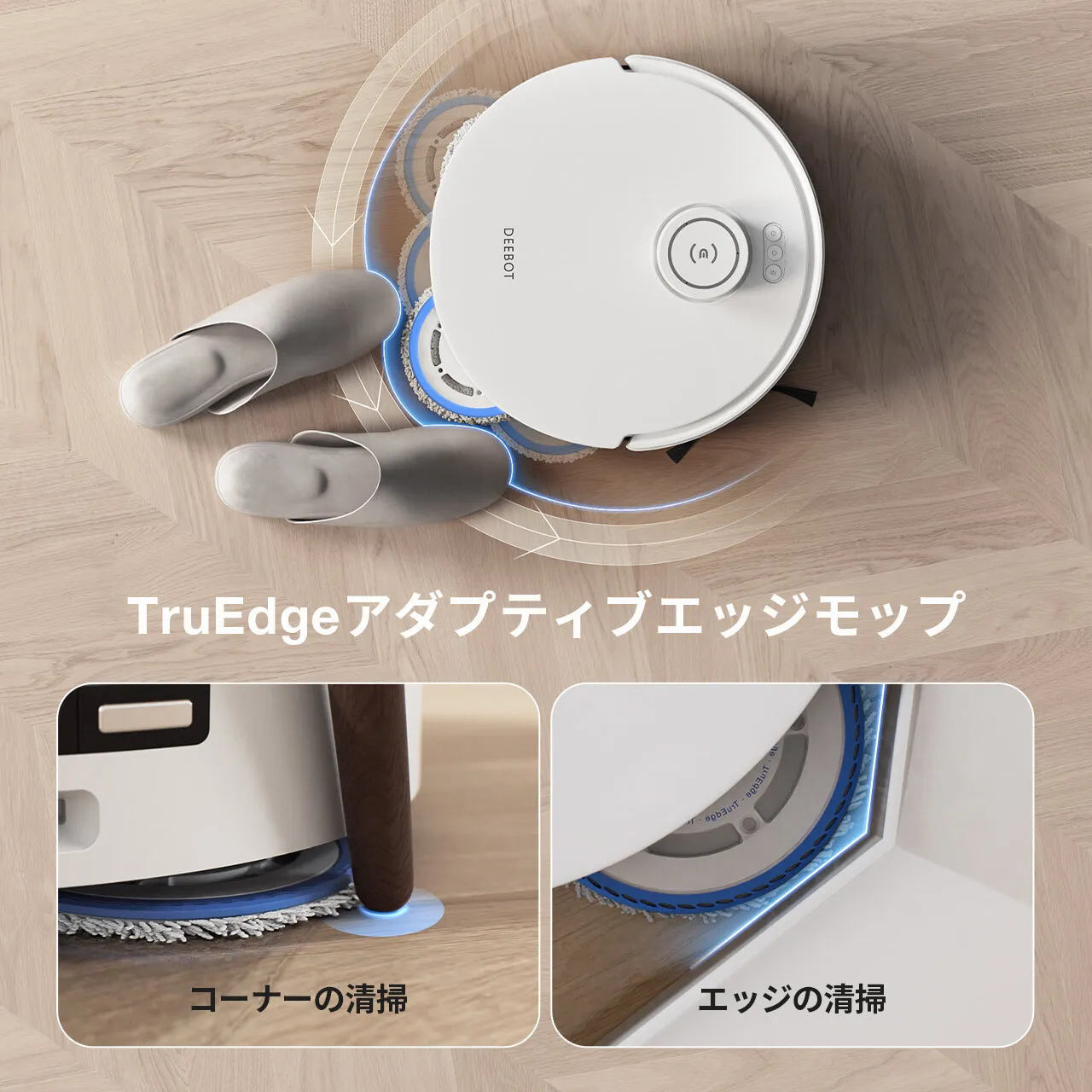 DEEBOT T30S PRO お掃除ロボット（11,000Paの吸引力，絡まり防止技術 
