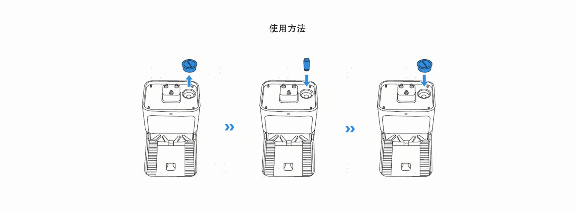 N30固体清洁剂使用指导（日语）