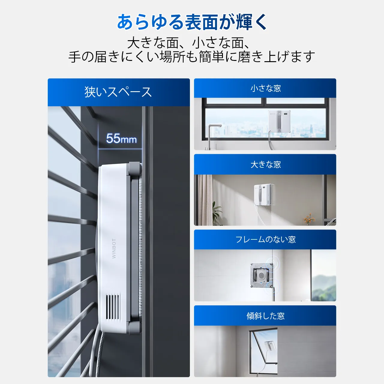 JP WINBOT MINI Grey 03