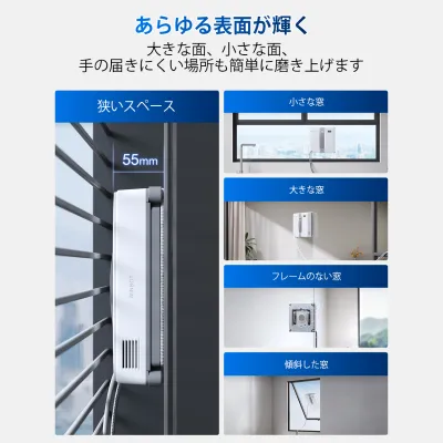 【めざましテレビで紹介】WINBOT MINI と収納ケースのセット
