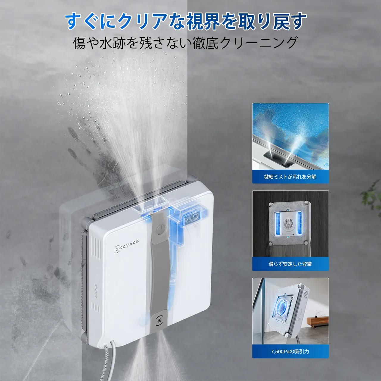 JP WINBOT MINI Grey 05