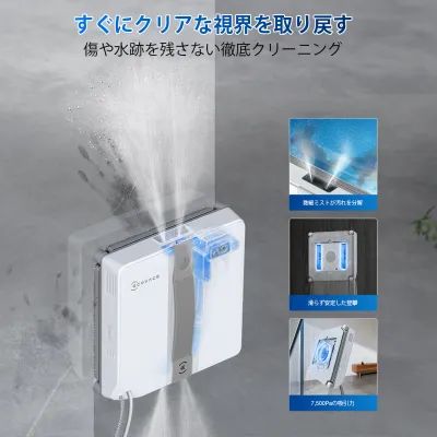  【めざましテレビで紹介】WINBOT MINI(省スペース設計,落下防止,1年メーカー保証)