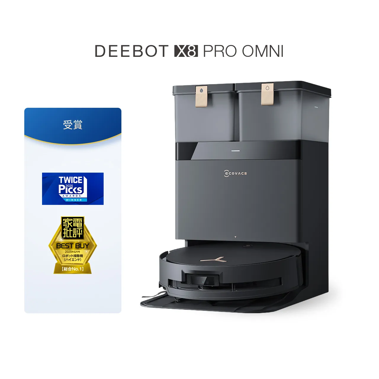 JP DEEBOT X8 PRO OMNI awards 1280x1280