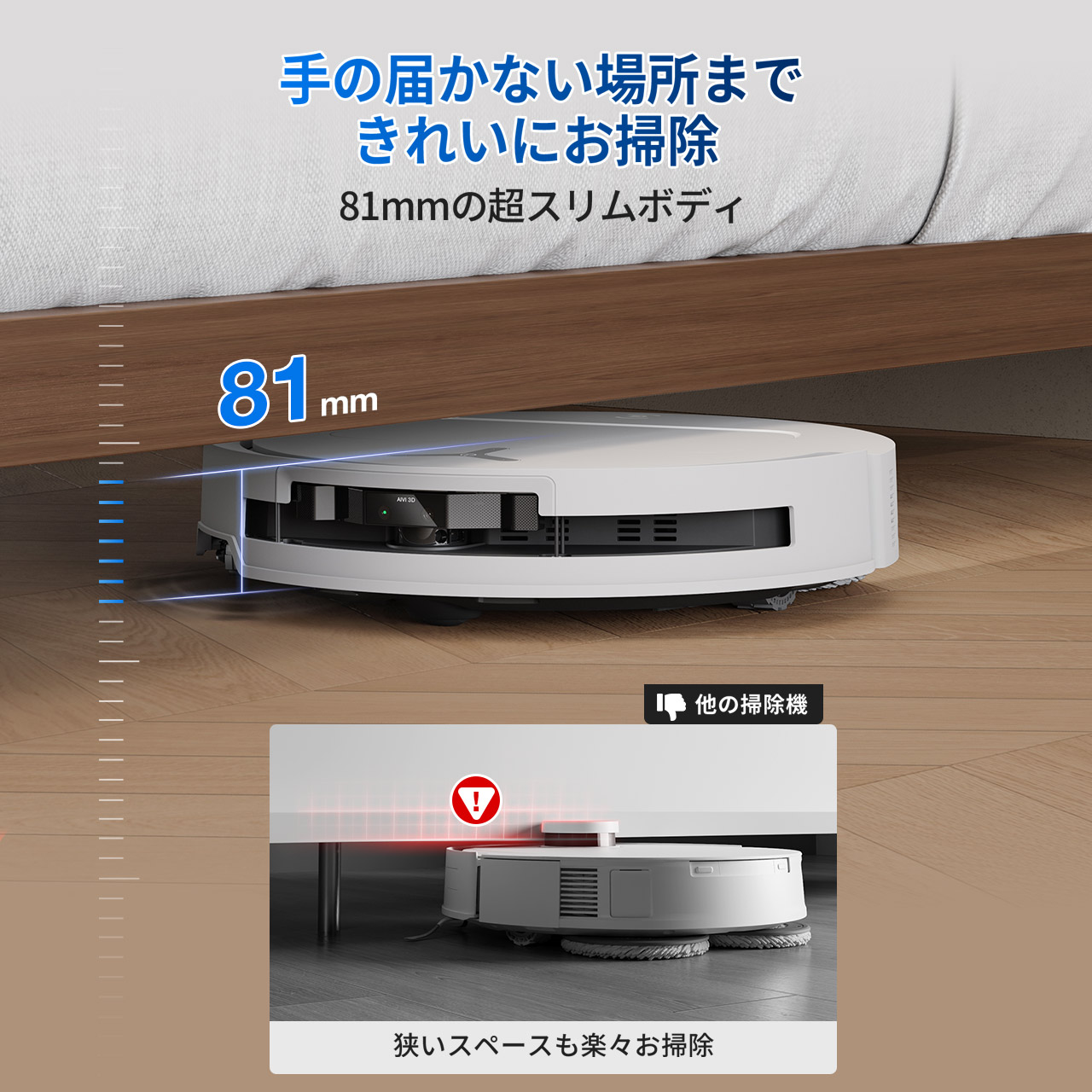 DEEBOT T50 PRO OMNI（超薄型デザイン,YIKO-GPT,吸引力15,000Pa