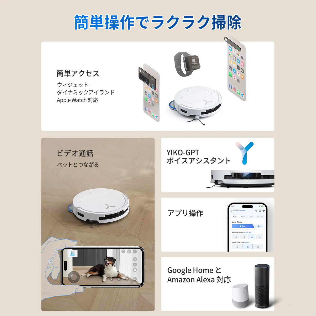 09DEEBOT T50 PRO OMNI White 1280x1280