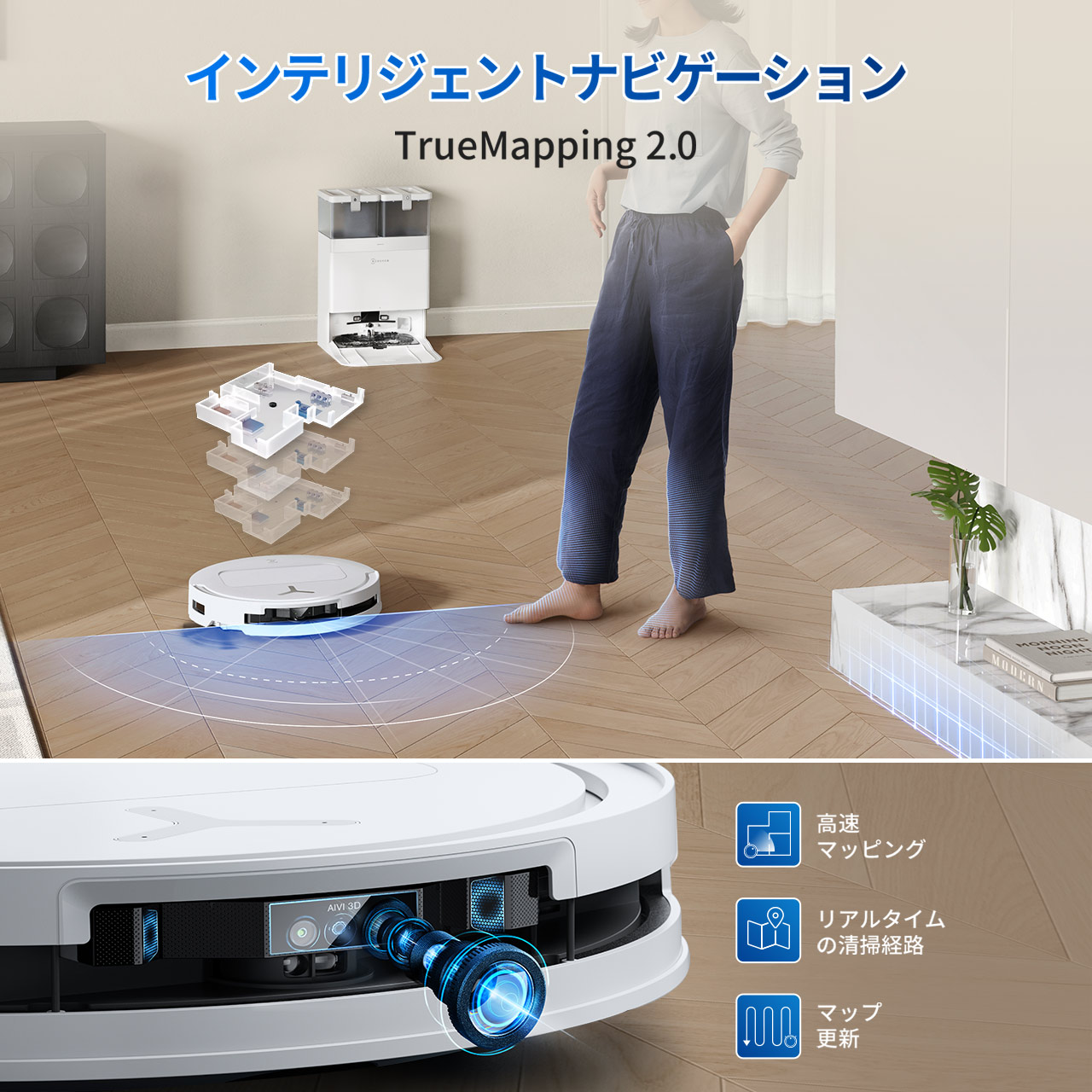 DEEBOT T50 PRO OMNI（超薄型デザイン,YIKO-GPT,吸引力15,000Pa