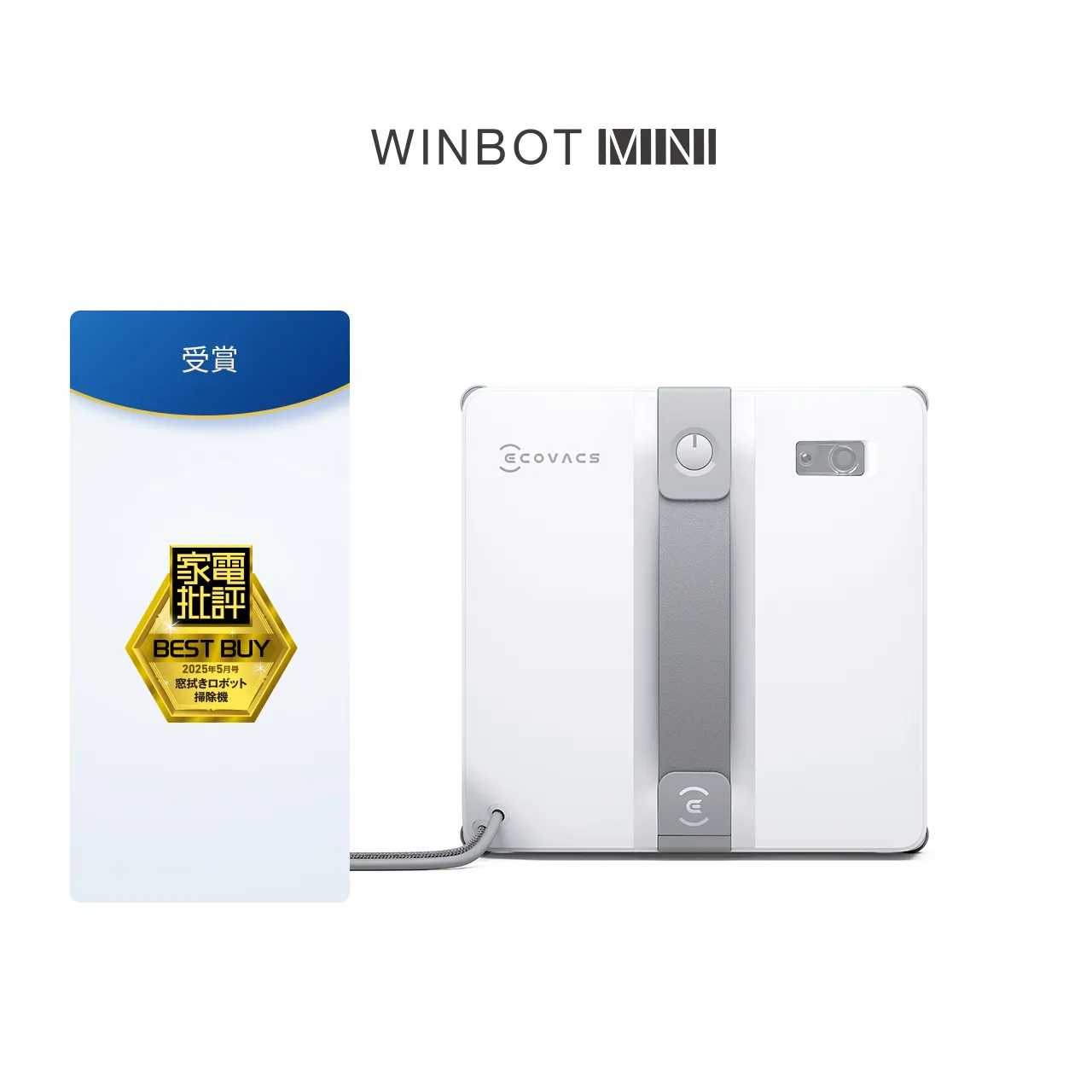 jp winbot mini 1280x1280