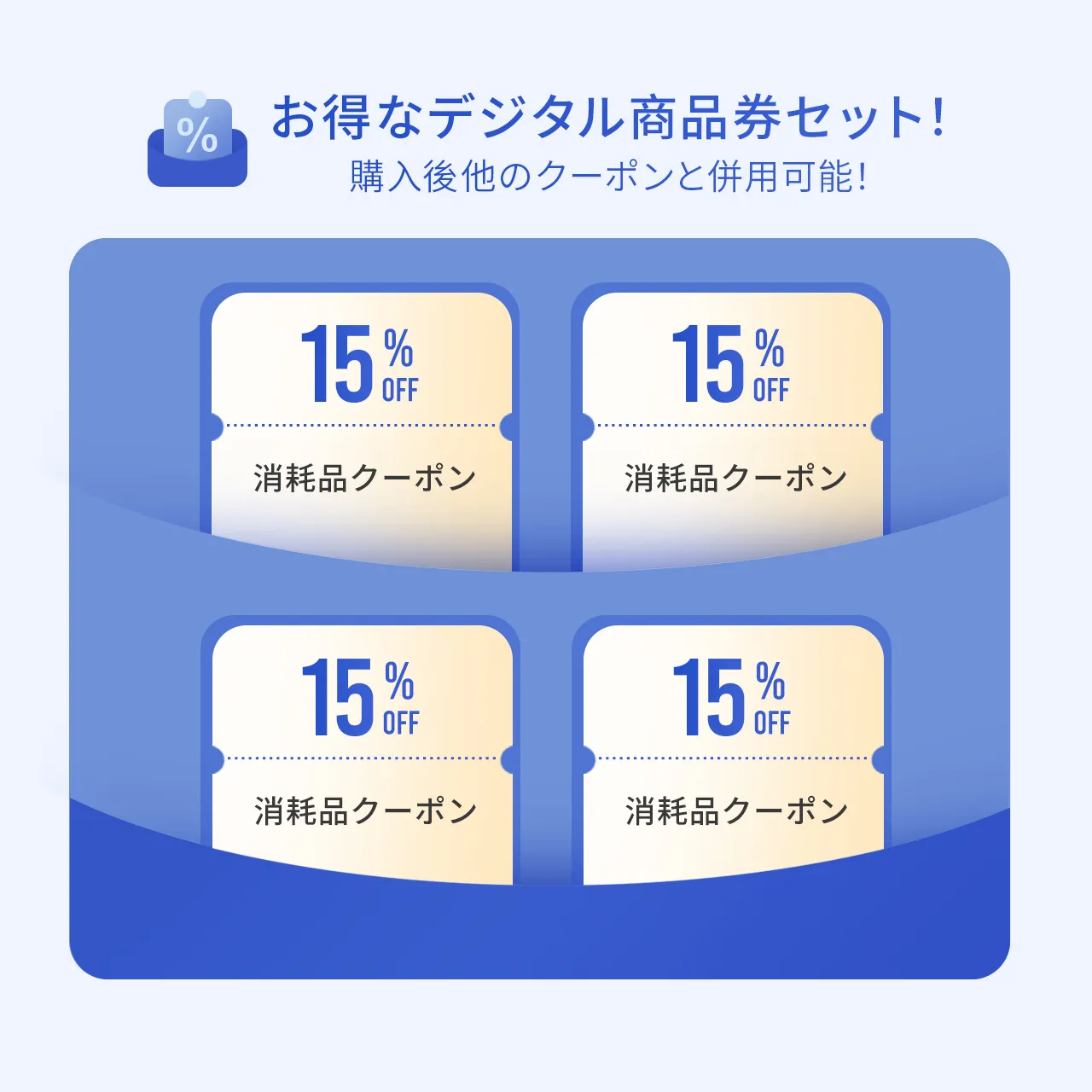 jp accessories coupon bundle 1280x1280