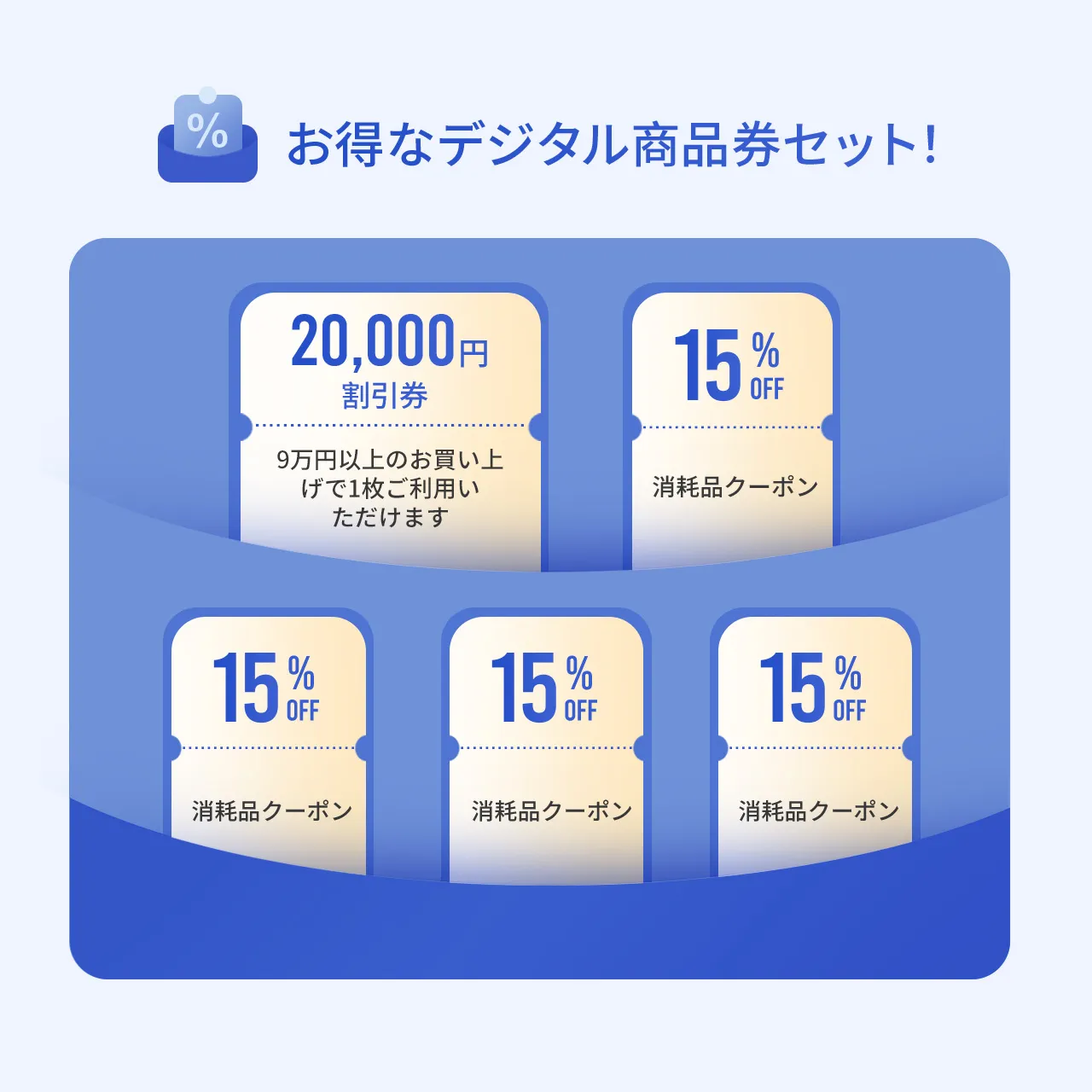 jp coupon 1280x1280