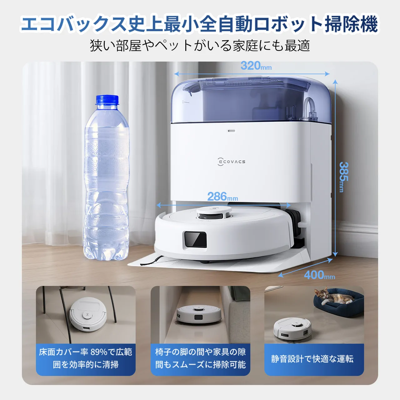 deebot mini 1280x1280 2 blue