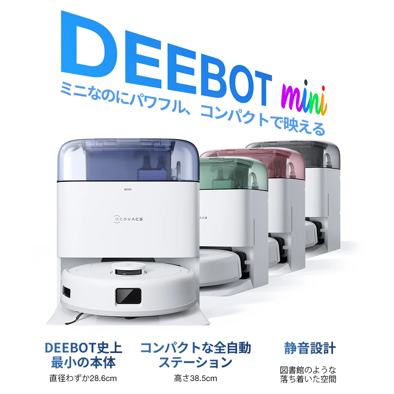 deebot mini 1280x1280 1 blue