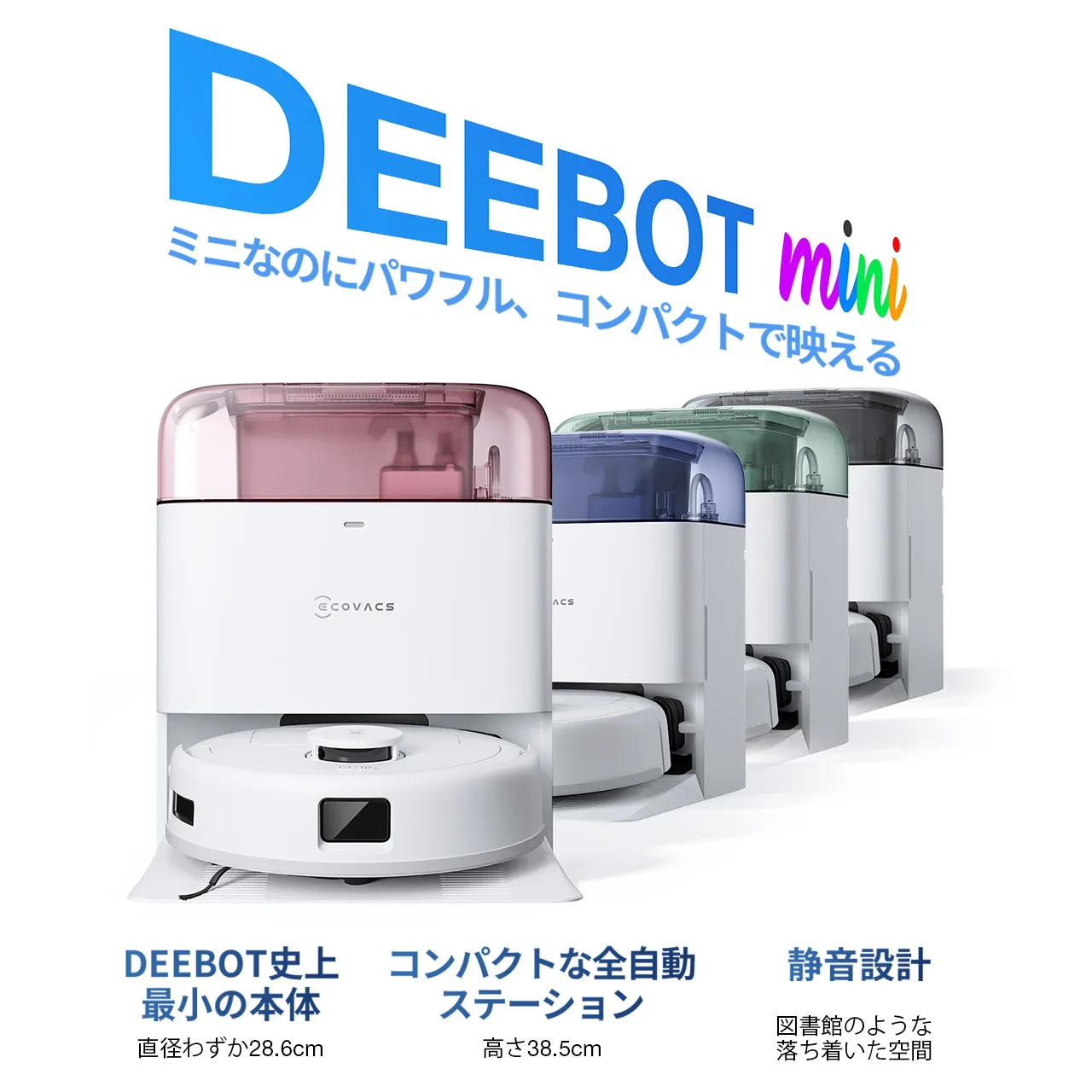 deebot mini 1280x1280 1 red