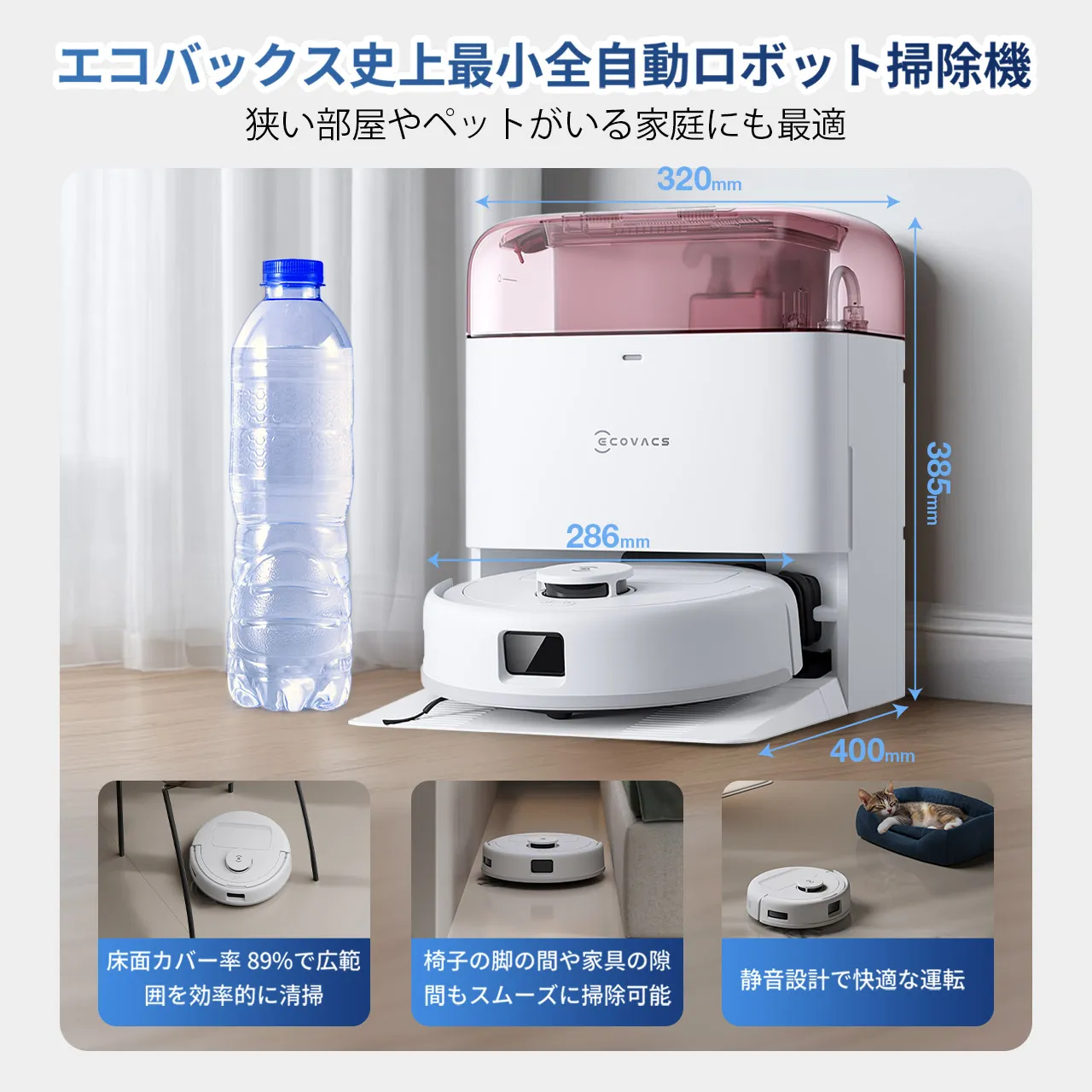 deebot mini 1280x1280 2 red