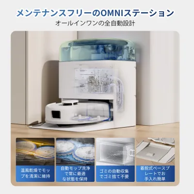 DEEBOT mini(緑)お掃除ロボット（超小型，吸引力8000Pa，全自動）