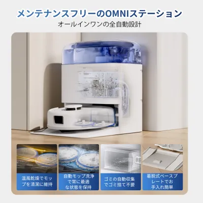 DEEBOT mini(青)お掃除ロボット（超小型，吸引力8000Pa，全自動）