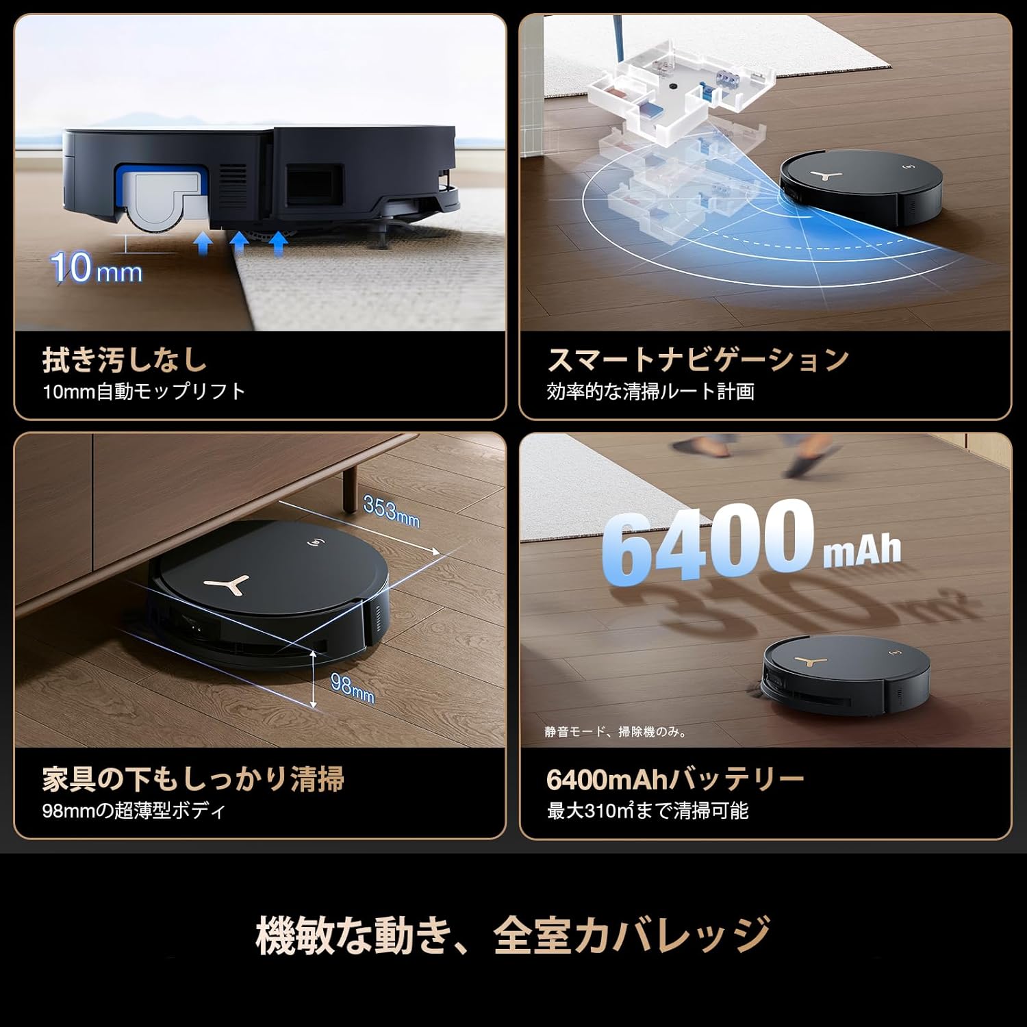 ⭐︎DEEBOT X8 PRO OMNI⭐︎付属品+おまけ付き⭐︎ DEEBOT X8 PRO OMNI ロボット 掃除機 と消耗品セット | ECOVACS Japan