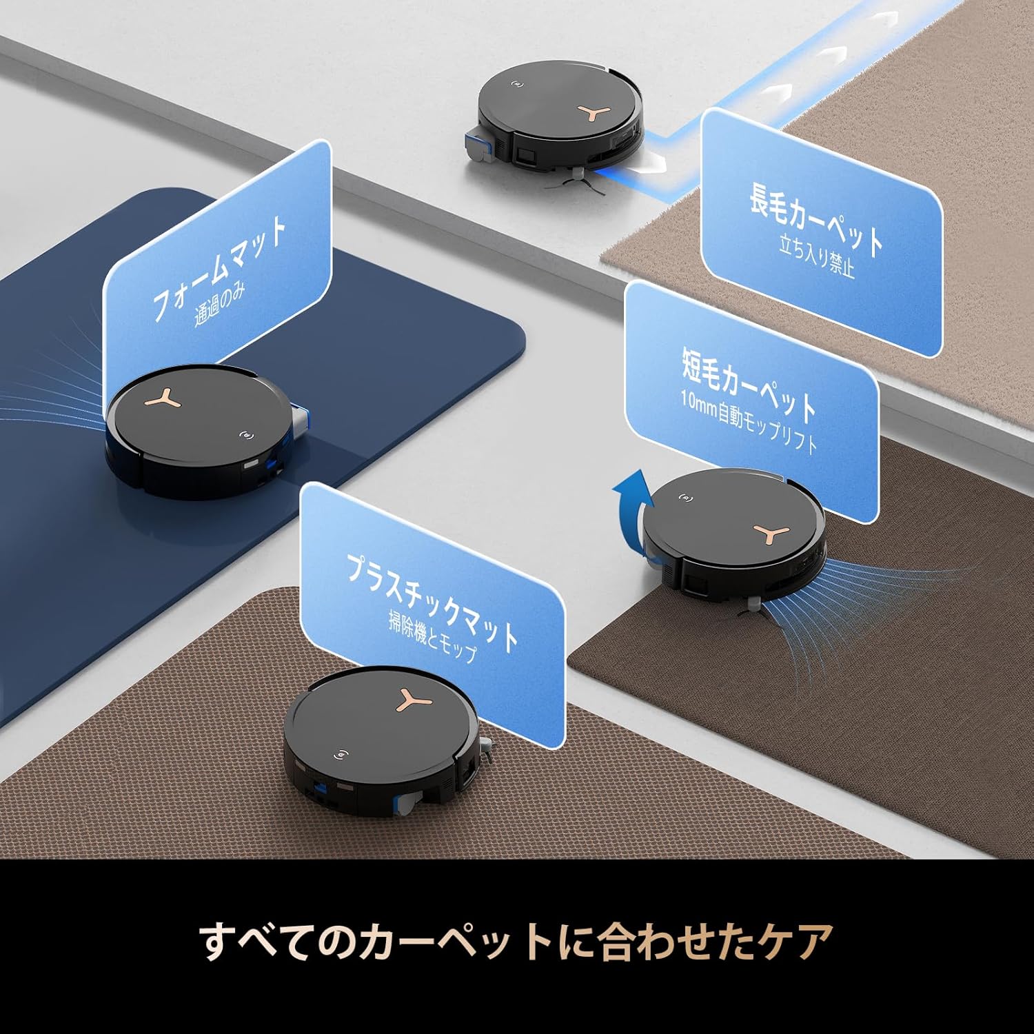 DEEBOT X8 PRO OMNI ロボット 掃除機 と消耗品セット | ECOVACS Japan