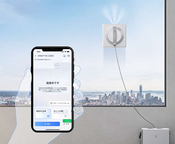 WINBOT W2 OMNI と消耗品セット | ECOVACS Japan公式サイト