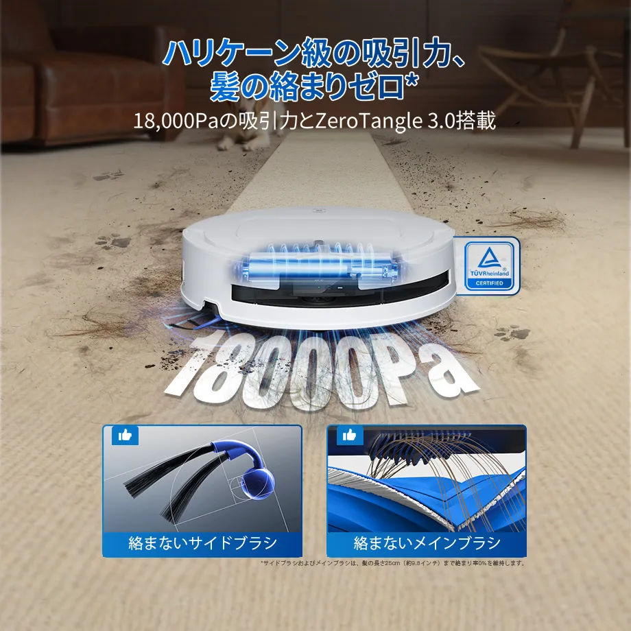 jp deebot t80 omni white 920x920 sp02