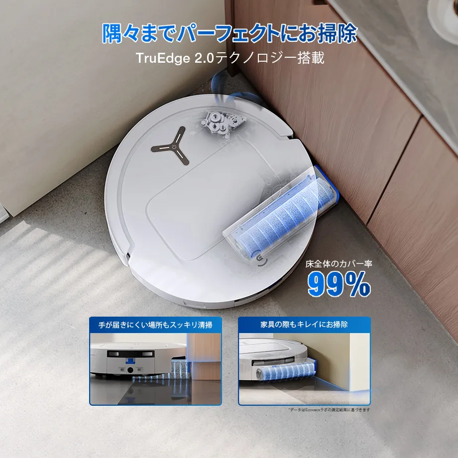 jp deebot t80 omni white 920x920 sp03
