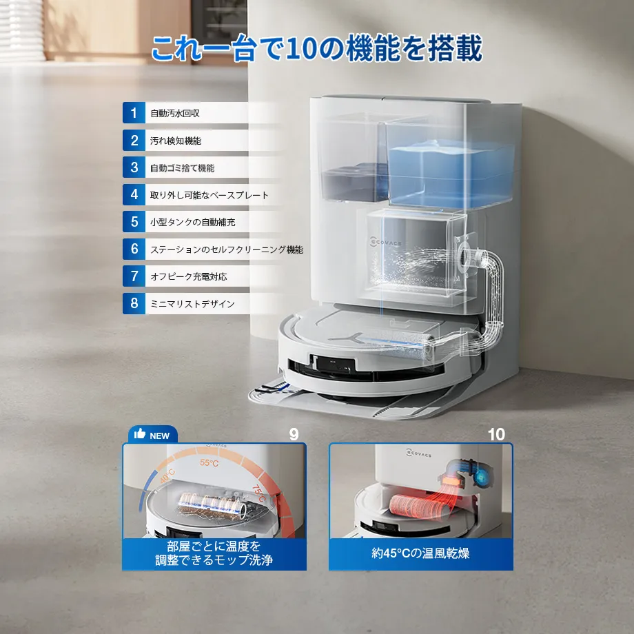 jp deebot t80 omni white 920x920 sp04