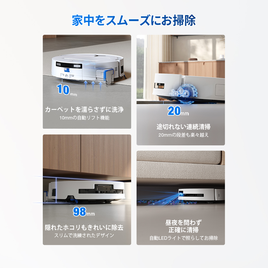 DEEBOT T80 OMNI ロボット 掃除機（吸引力18000Pa,AI障害物回避