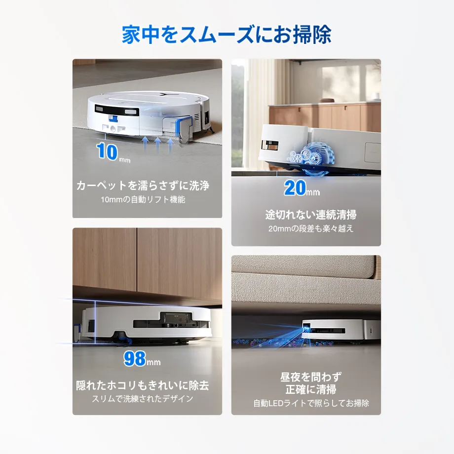 jp deebot t80 omni white 920x920 sp05