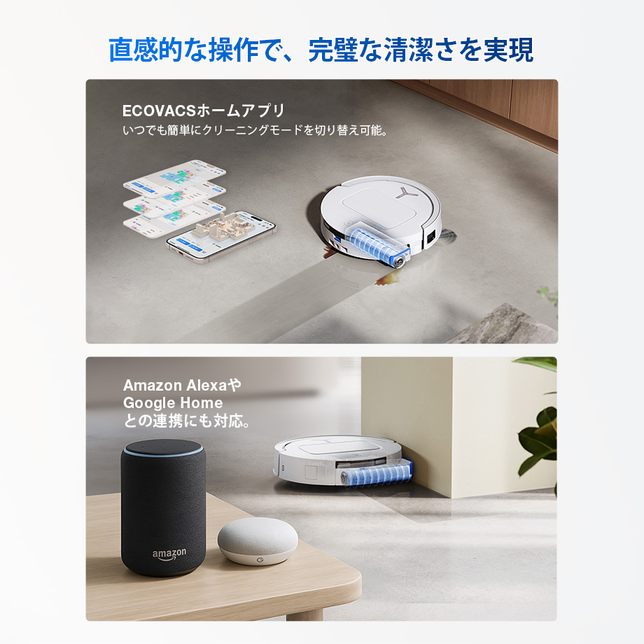 ロボット掃除機 DEEBOT T8OS OMNI エコバックス（ECOVACS） DEEBOT T80 OMNI ロボット 掃除機（吸引力18000Pa,AI障害物回避