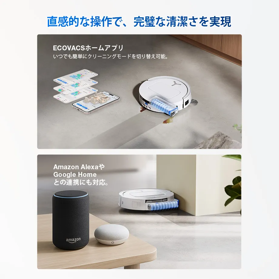 jp deebot t80 omni white 920x920 sp07