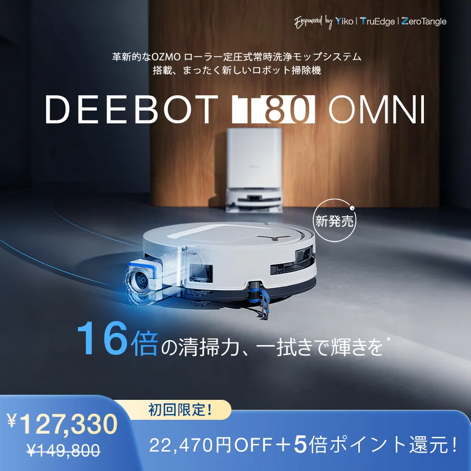 jp deebot t80 omni new arrival promo 920x920