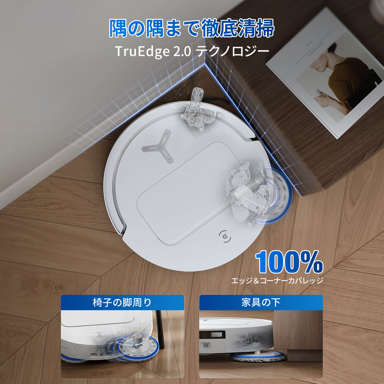 DEEBOT T50 OMNI ロボット 掃除機 と消耗品セット | ECOVACS Japan公式