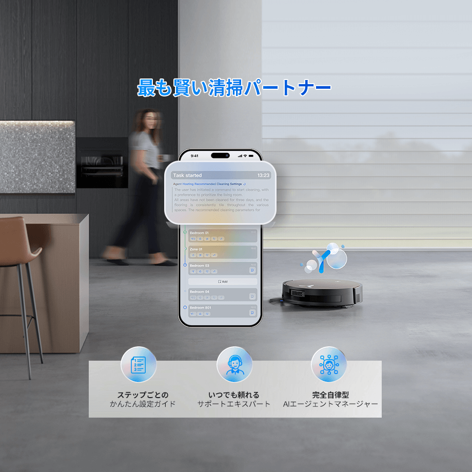 DEEBOT X11 OmniCyclone ロボット 掃除機（ダストバッグ不要、吸引力