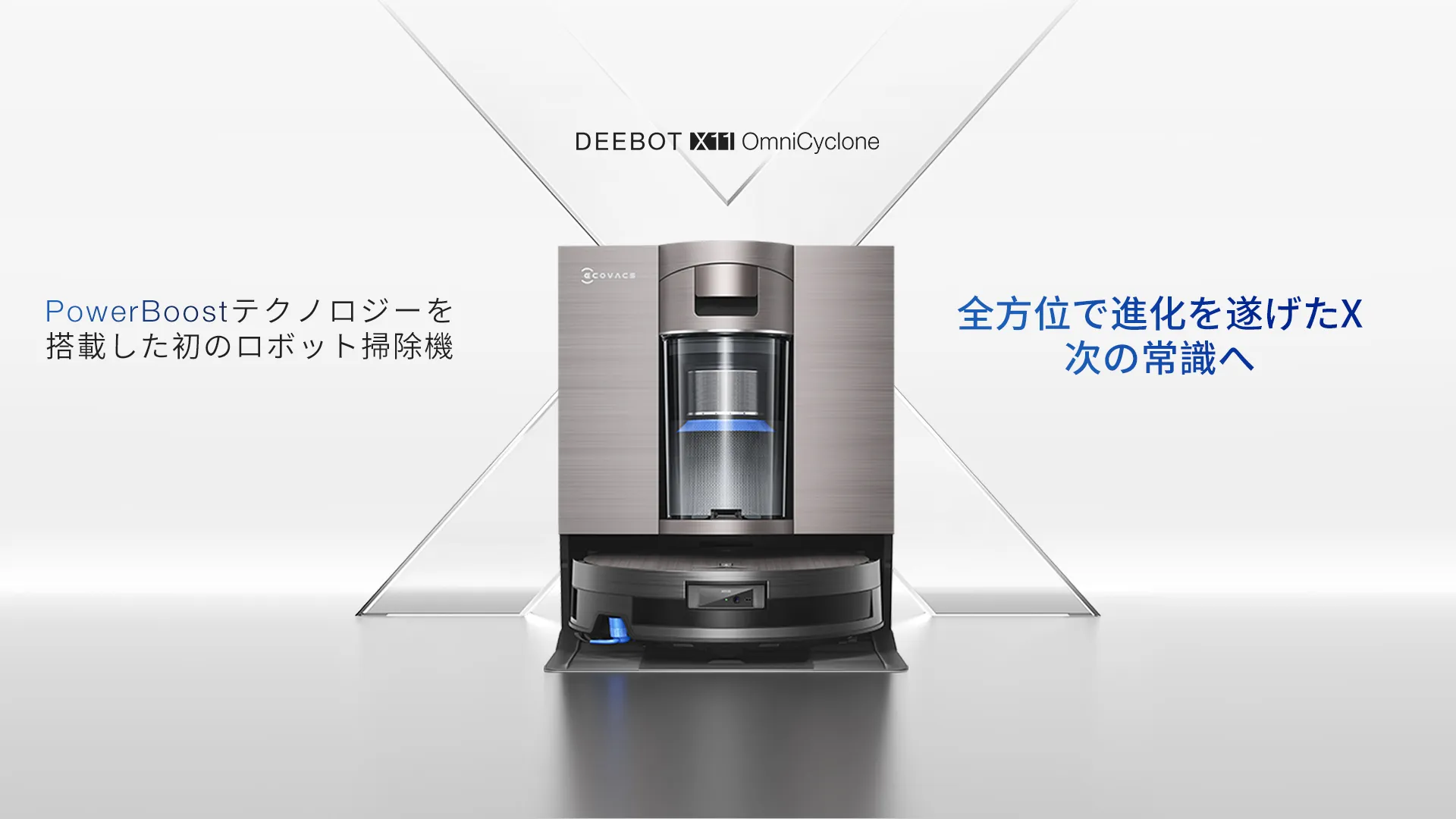 jp deebot x11 omni cyclone new arrival 1920x1080