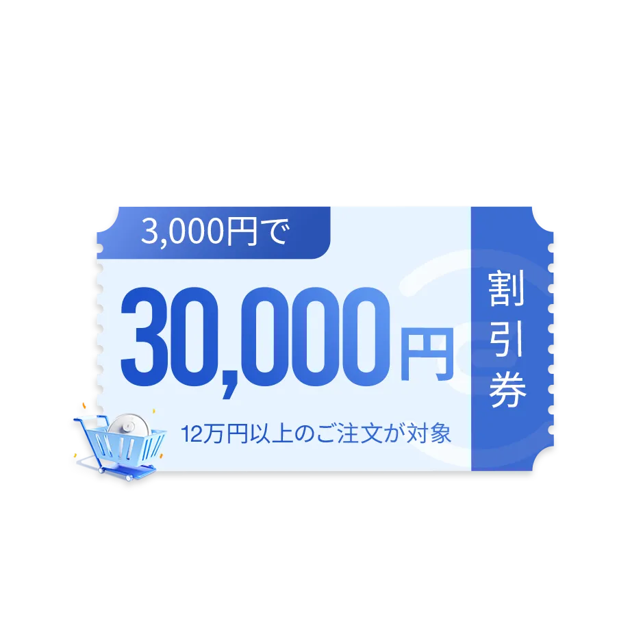 jp 30000 off coupon 920x920